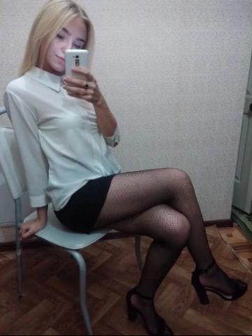 Тая